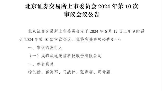 船记：威少从更衣室领袖到调整自己角色再到拿更少的钱 终极团队